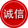 哈尔滨诚信救援服务