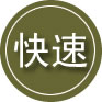 哈尔滨24小时道路救援
