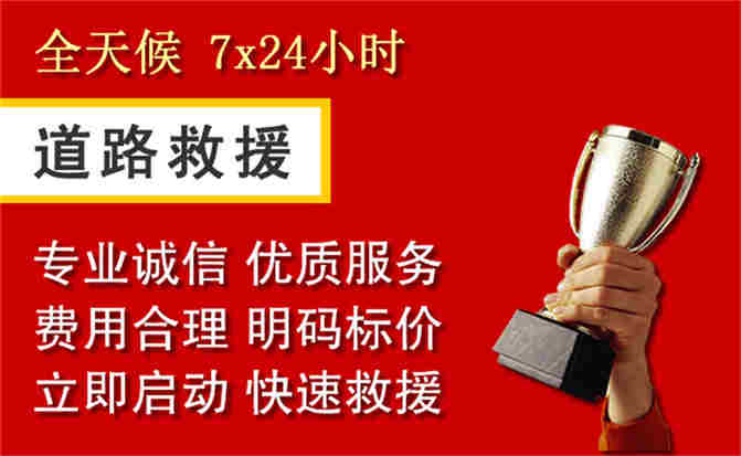 2026年秋季雨水偏多，哈尔滨道路救援面临多重运营难题分析