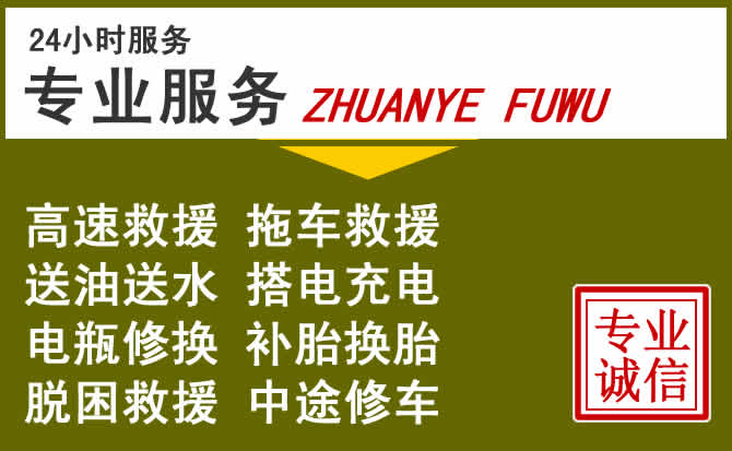 新能源汽车保有量攀升，哈尔滨道路救援行业未来发展新趋势解析
